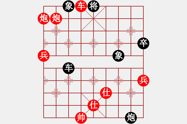 象棋棋譜圖片：周 浩 先勝 竹影清風(fēng) - 步數(shù)：85 