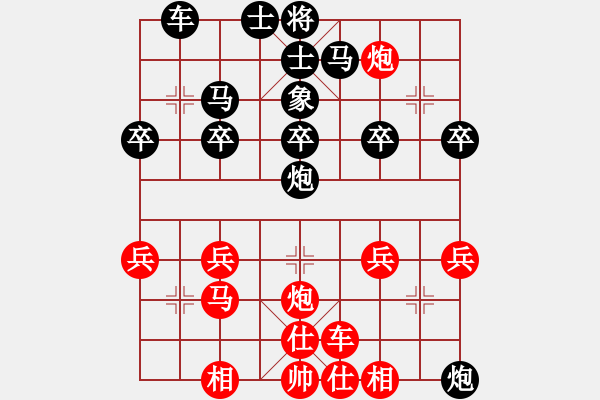 象棋棋譜圖片：純?nèi)?0分鐘慢棋社 魑魅-初級(jí)考官 先勝 放牧心境 - 步數(shù)：30 