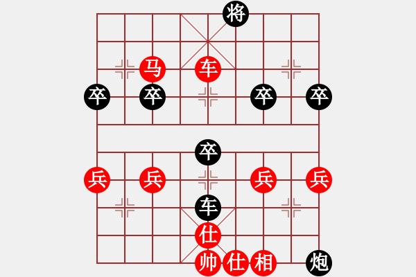 象棋棋譜圖片：純?nèi)?0分鐘慢棋社 魑魅-初級(jí)考官 先勝 放牧心境 - 步數(shù)：50 