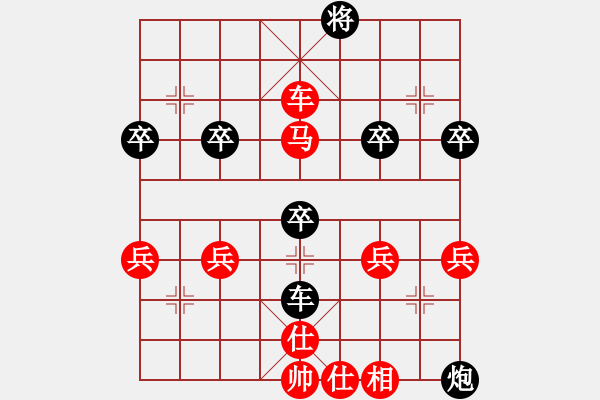 象棋棋譜圖片：純?nèi)?0分鐘慢棋社 魑魅-初級(jí)考官 先勝 放牧心境 - 步數(shù)：51 