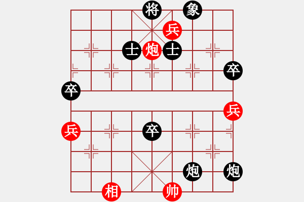 象棋棋譜圖片：仙桃華山里社區(qū)杯第七輪: 熊尚[先負(fù)]沈校 - 步數(shù)：100 