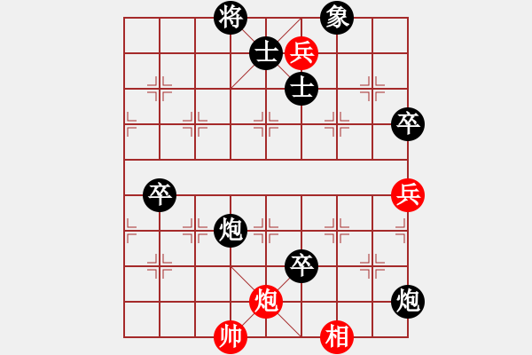 象棋棋譜圖片：仙桃華山里社區(qū)杯第七輪: 熊尚[先負(fù)]沈校 - 步數(shù)：120 