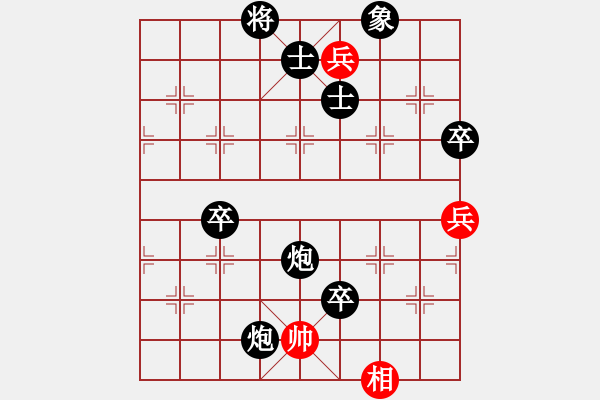 象棋棋譜圖片：仙桃華山里社區(qū)杯第七輪: 熊尚[先負(fù)]沈校 - 步數(shù)：126 