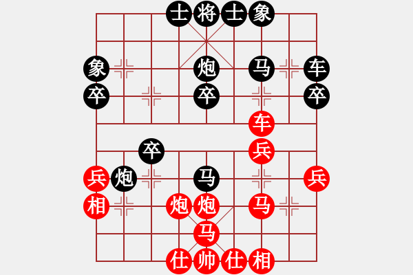 象棋棋譜圖片：仙桃華山里社區(qū)杯第七輪: 熊尚[先負(fù)]沈校 - 步數(shù)：30 