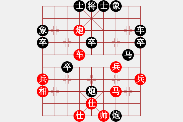 象棋棋譜圖片：仙桃華山里社區(qū)杯第七輪: 熊尚[先負(fù)]沈校 - 步數(shù)：40 