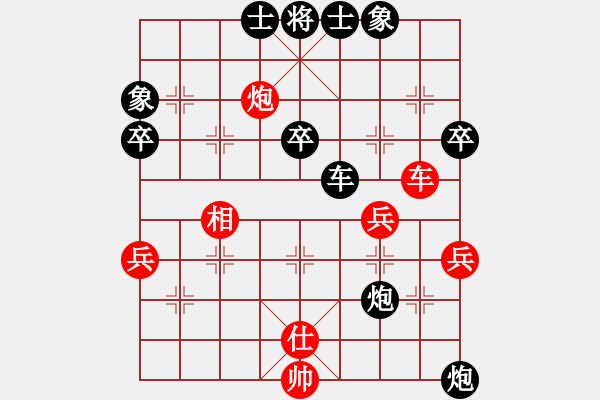 象棋棋譜圖片：仙桃華山里社區(qū)杯第七輪: 熊尚[先負(fù)]沈校 - 步數(shù)：50 