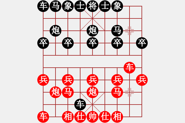 象棋棋譜圖片：劉振權先勝秦柱秋 - 步數：10 