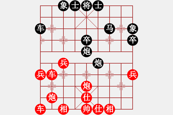 象棋棋譜圖片：劉振權先勝秦柱秋 - 步數：40 