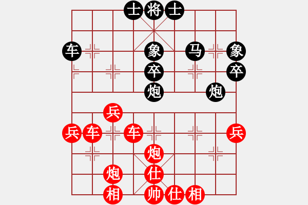 象棋棋譜圖片：劉振權先勝秦柱秋 - 步數：50 