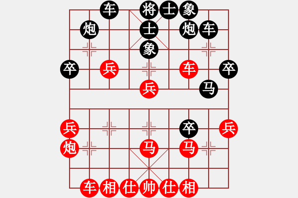 象棋棋譜圖片：2 - 步數(shù)：40 