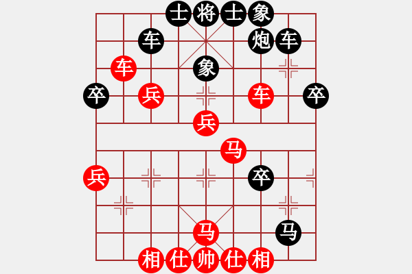 象棋棋譜圖片：2 - 步數(shù)：50 