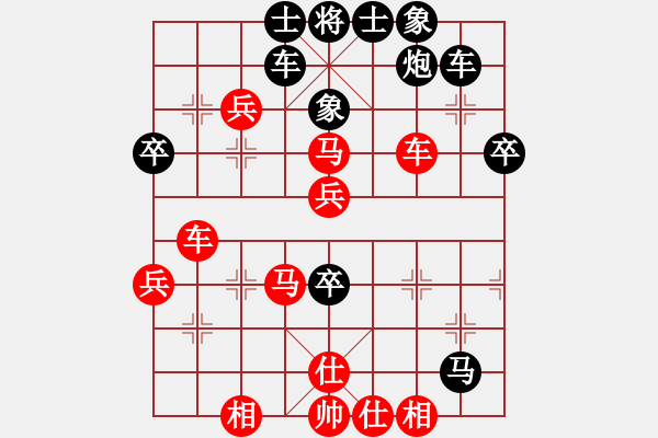 象棋棋譜圖片：2 - 步數(shù)：60 