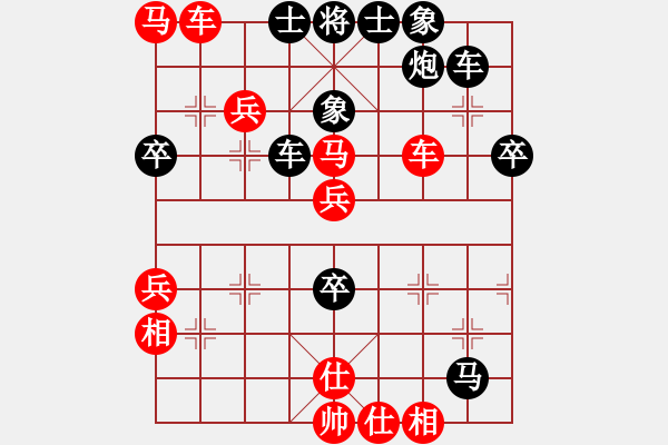 象棋棋譜圖片：2 - 步數(shù)：70 