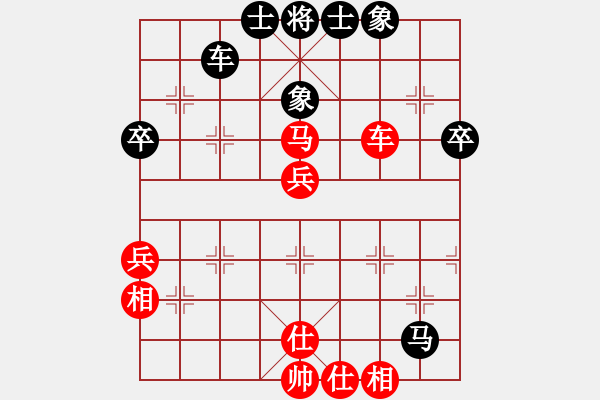 象棋棋譜圖片：2 - 步數(shù)：80 