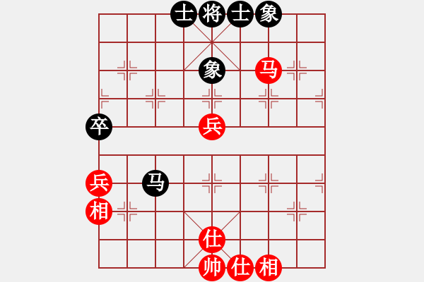 象棋棋譜圖片：2 - 步數(shù)：90 