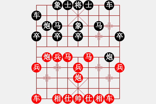 象棋棋譜圖片：天津市體育競(jìng)賽和社會(huì)體育事務(wù)中心 張海納 勝 中國(guó)棋院杭州分院 姚歡氤 - 步數(shù)：20 