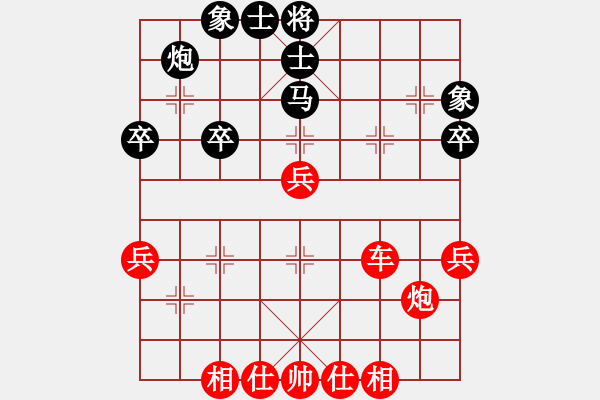 象棋棋譜圖片：天津市體育競(jìng)賽和社會(huì)體育事務(wù)中心 張海納 勝 中國(guó)棋院杭州分院 姚歡氤 - 步數(shù)：60 