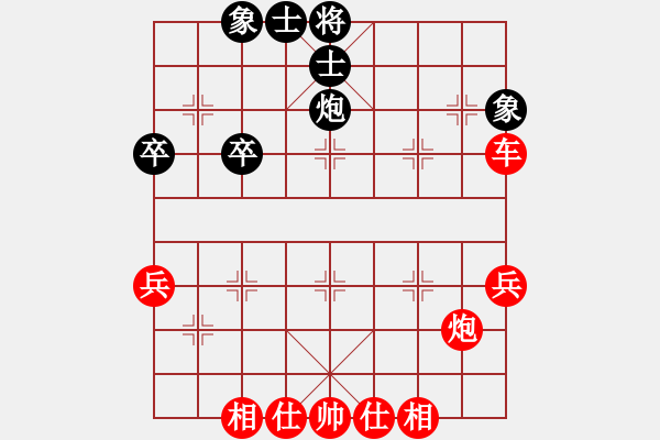 象棋棋谱图片：天津市体育竞赛和社会体育事务中心 张海纳 胜 中国棋院杭州分院 姚欢氤 - 步数：69 