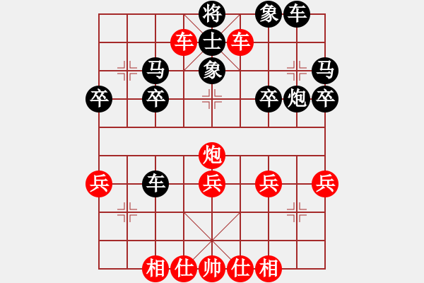 象棋棋譜圖片：橫才俊儒[紅] -VS- 飄渺天涯[黑] - 步數(shù)：30 