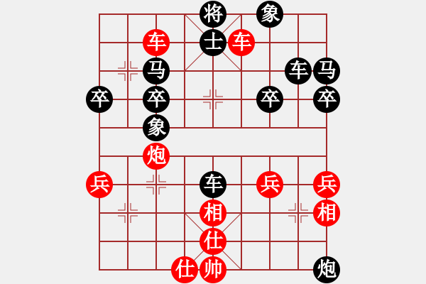 象棋棋譜圖片：橫才俊儒[紅] -VS- 飄渺天涯[黑] - 步數(shù)：40 