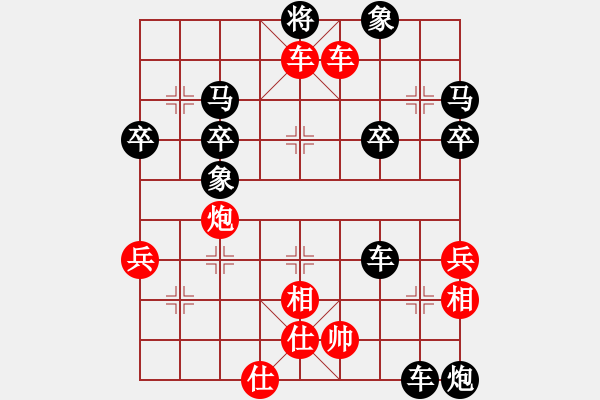 象棋棋譜圖片：橫才俊儒[紅] -VS- 飄渺天涯[黑] - 步數(shù)：45 