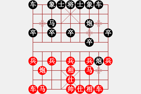 象棋棋譜圖片：1904局 A10-飛相局-呂蒙(1850) 先負(fù) 旋風(fēng)引擎23層(2836) - 步數(shù)：10 