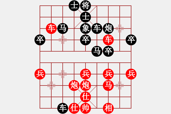 象棋棋譜圖片：中炮過河車互進七兵對屏風馬平炮兌車[五六炮]w001A6 - 步數(shù)：40 