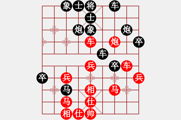 象棋棋譜圖片：王安全 先負(fù) 王斌 - 步數(shù)：40 