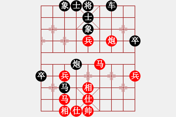 象棋棋譜圖片：王安全 先負(fù) 王斌 - 步數(shù)：50 