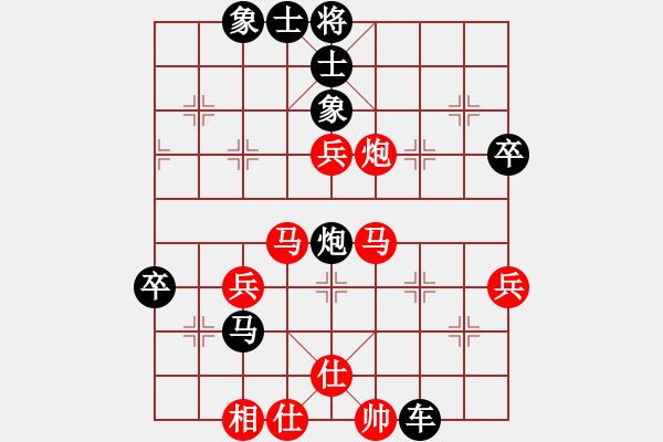 象棋棋譜圖片：王安全 先負(fù) 王斌 - 步數(shù)：60 