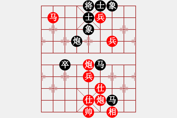 象棋棋譜圖片：東方不贏(7段)-勝-材料專家(9段) - 步數(shù)：100 