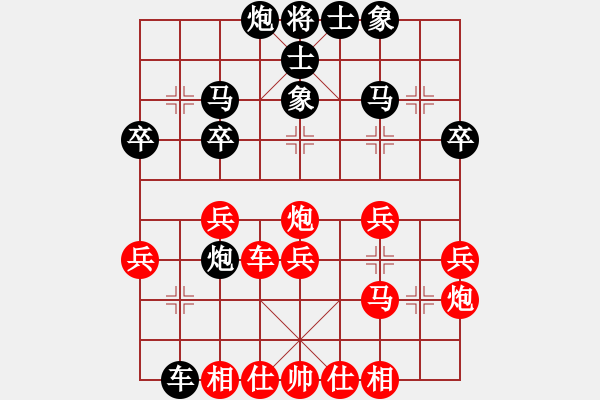 象棋棋譜圖片：東方不贏(7段)-勝-材料專家(9段) - 步數(shù)：30 