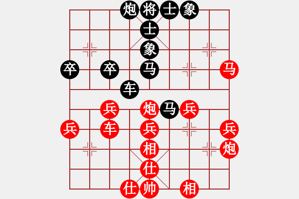 象棋棋譜圖片：東方不贏(7段)-勝-材料專家(9段) - 步數(shù)：40 