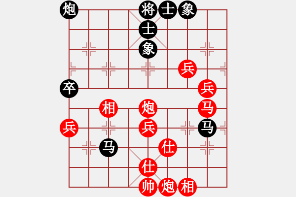 象棋棋譜圖片：東方不贏(7段)-勝-材料專家(9段) - 步數(shù)：70 