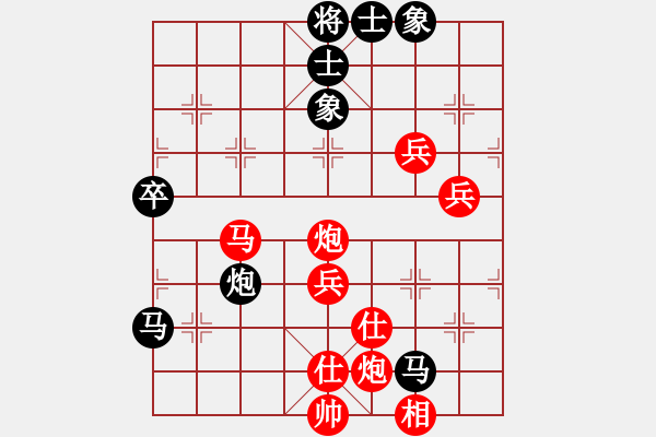 象棋棋譜圖片：東方不贏(7段)-勝-材料專家(9段) - 步數(shù)：80 