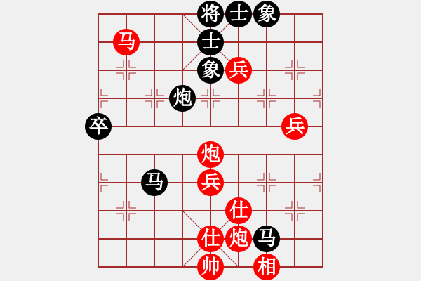 象棋棋譜圖片：東方不贏(7段)-勝-材料專家(9段) - 步數(shù)：90 