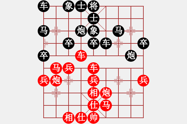 象棋棋譜圖片：（黎家健）先勝（張華鋒）.PGN - 步數(shù)：30 