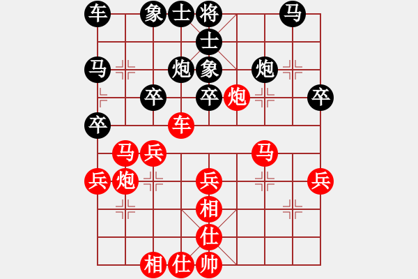 象棋棋譜圖片：（黎家?。┫葎伲◤埲A鋒）.PGN - 步數(shù)：40 