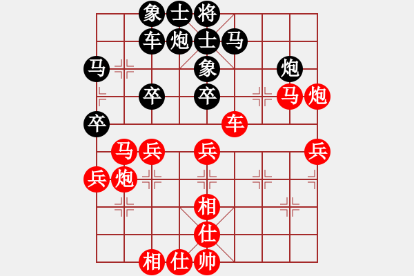 象棋棋譜圖片：（黎家?。┫葎伲◤埲A鋒）.PGN - 步數(shù)：50 