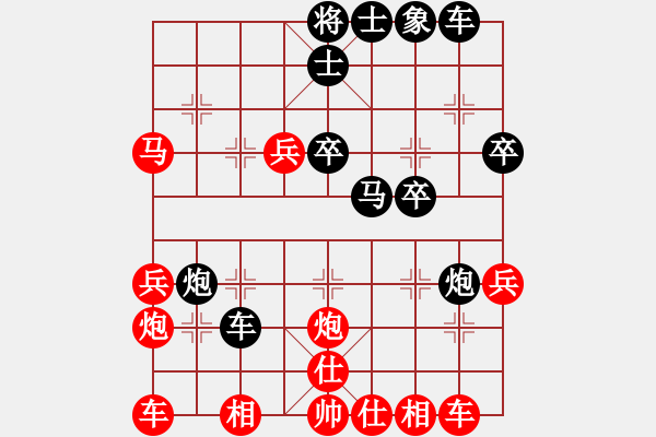 象棋棋譜圖片：沖哥(月將)-負(fù)-歌姬鄧麗君(7段) - 步數(shù)：40 