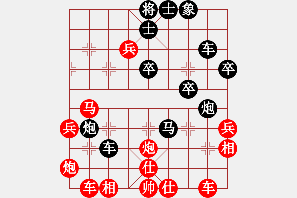 象棋棋譜圖片：沖哥(月將)-負(fù)-歌姬鄧麗君(7段) - 步數(shù)：50 