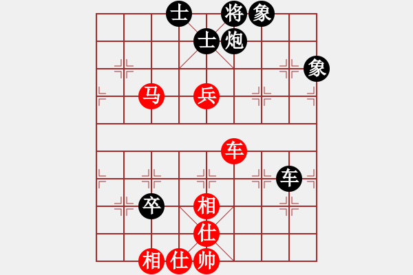 象棋棋譜圖片：魔刀轉(zhuǎn)世(9段)-負(fù)-沖哥(月將) - 步數(shù)：100 