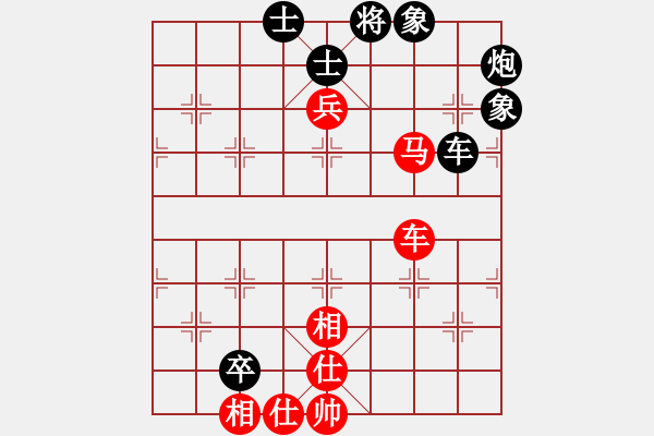 象棋棋譜圖片：魔刀轉(zhuǎn)世(9段)-負(fù)-沖哥(月將) - 步數(shù)：110 