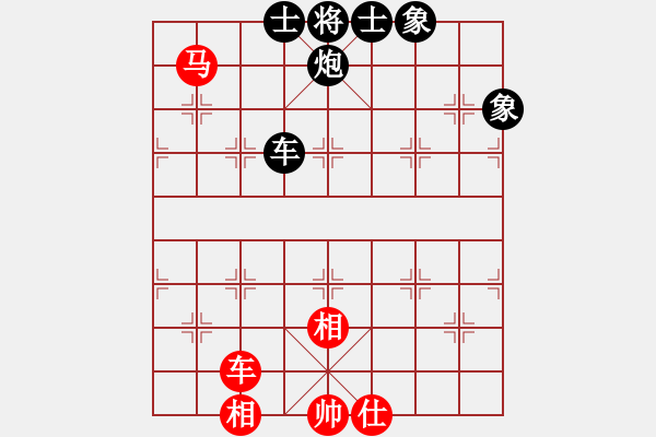 象棋棋譜圖片：魔刀轉(zhuǎn)世(9段)-負(fù)-沖哥(月將) - 步數(shù)：130 