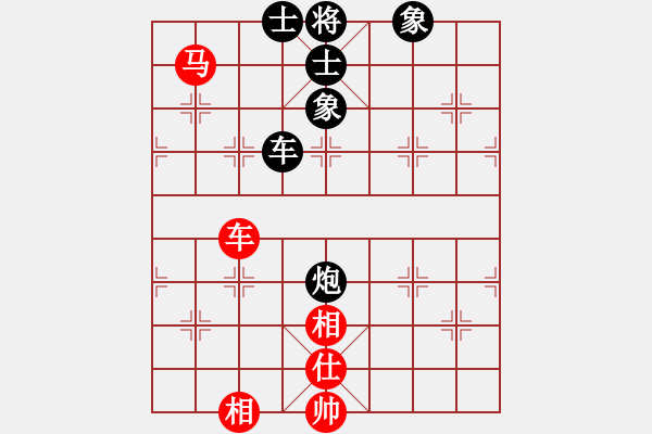 象棋棋譜圖片：魔刀轉(zhuǎn)世(9段)-負(fù)-沖哥(月將) - 步數(shù)：140 