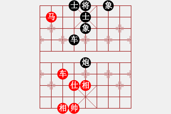 象棋棋譜圖片：魔刀轉(zhuǎn)世(9段)-負(fù)-沖哥(月將) - 步數(shù)：150 