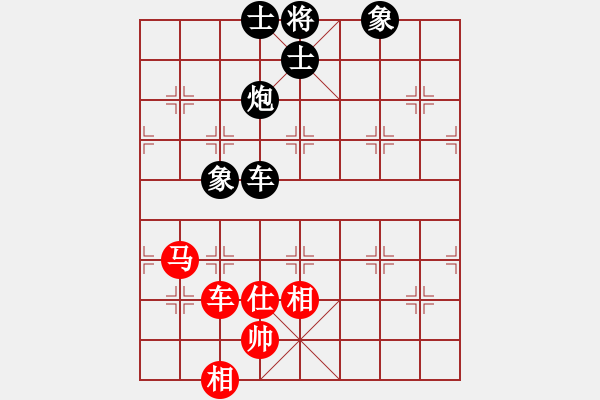 象棋棋譜圖片：魔刀轉(zhuǎn)世(9段)-負(fù)-沖哥(月將) - 步數(shù)：160 