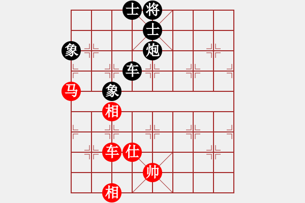 象棋棋譜圖片：魔刀轉(zhuǎn)世(9段)-負(fù)-沖哥(月將) - 步數(shù)：170 