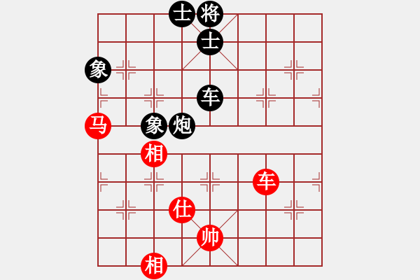 象棋棋譜圖片：魔刀轉(zhuǎn)世(9段)-負(fù)-沖哥(月將) - 步數(shù)：180 