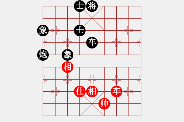 象棋棋譜圖片：魔刀轉(zhuǎn)世(9段)-負(fù)-沖哥(月將) - 步數(shù)：190 